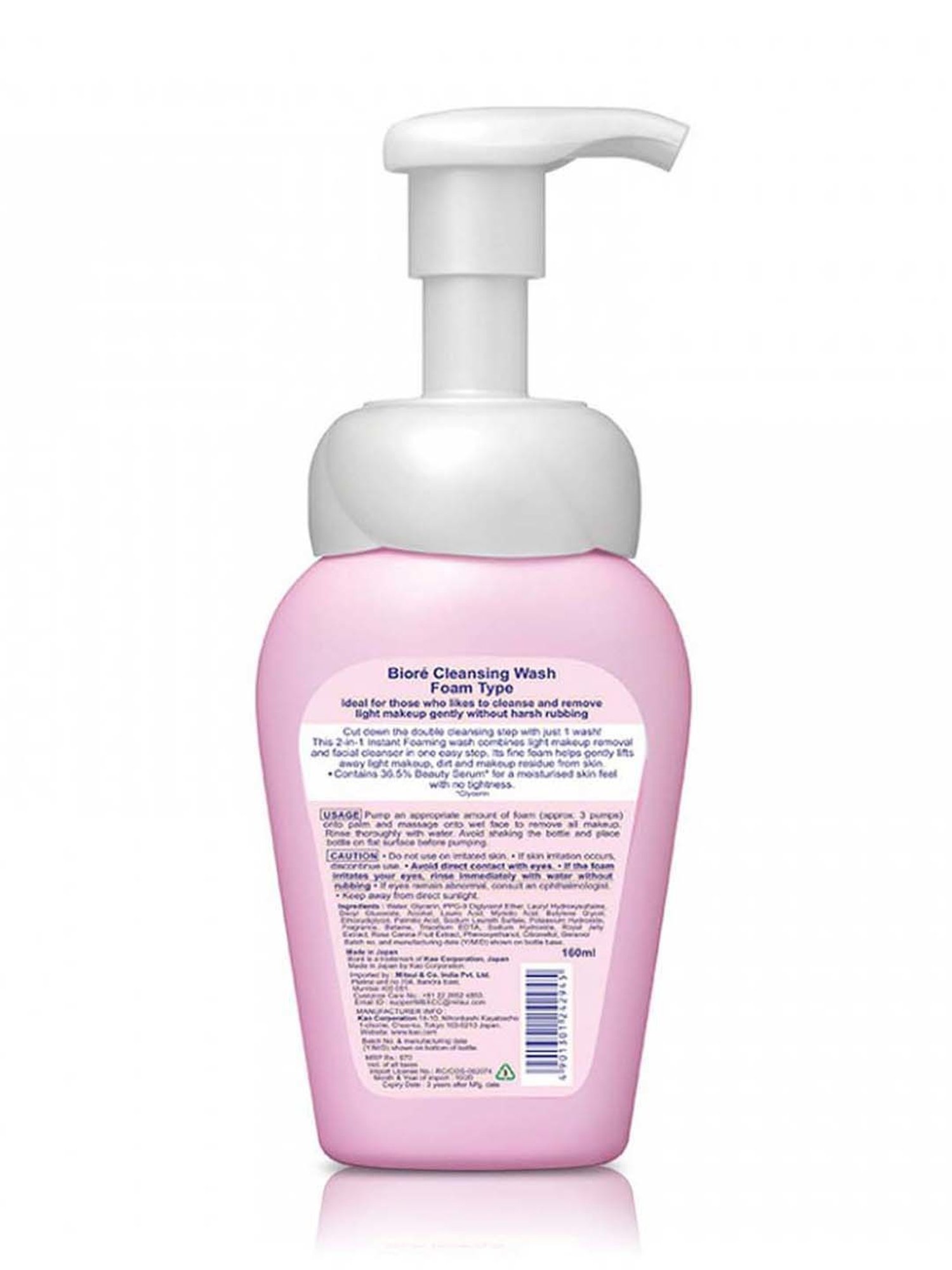 philosophy Purity Made Simple High-Performance Waterproof Makeup Remover