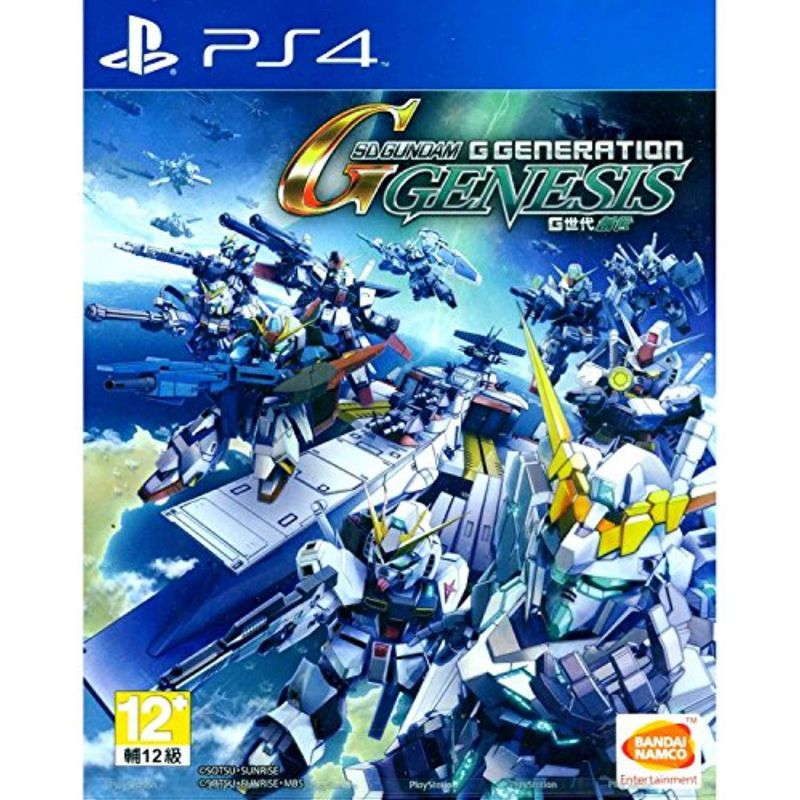 sd gundam g generation genesis (chinese subs) for playstation 4 [ps4]