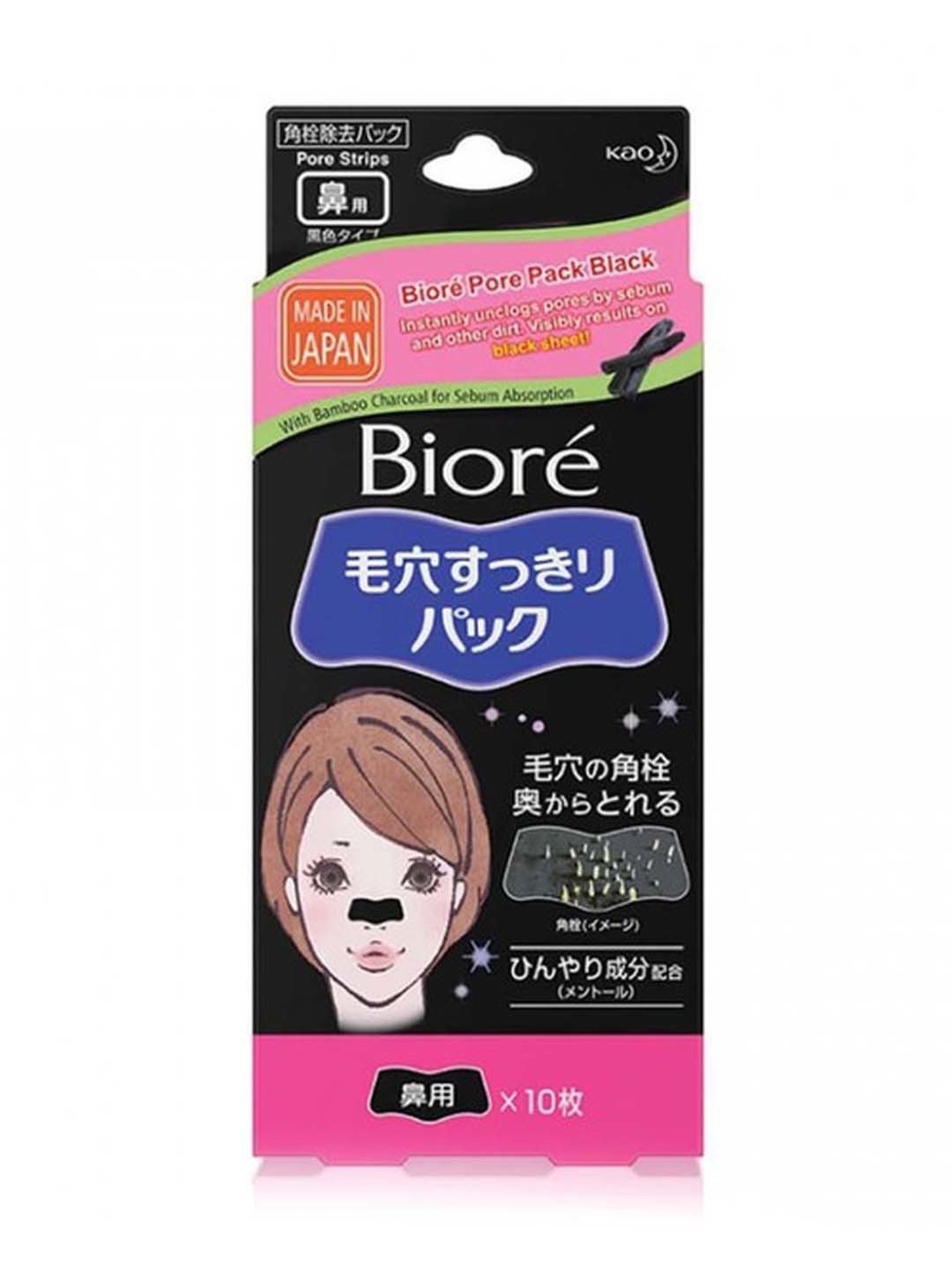 Jaquline USA Coffee peel off mask - 100 ml