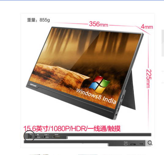 SIBOLAN 15 inch portable monitor 4k touch ps4/switch mobile phone computer expansion portable screen + touch