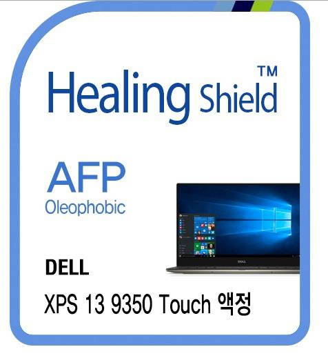 Healingshield Screen Protector Oleophobic AFP Clear Film for Dell Laptop XPS 13 9350 Touch