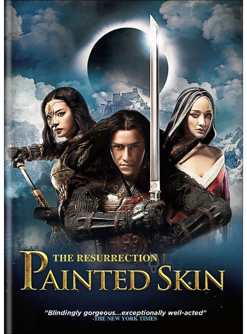 Painted Skin: The Resurrection (DVD)
