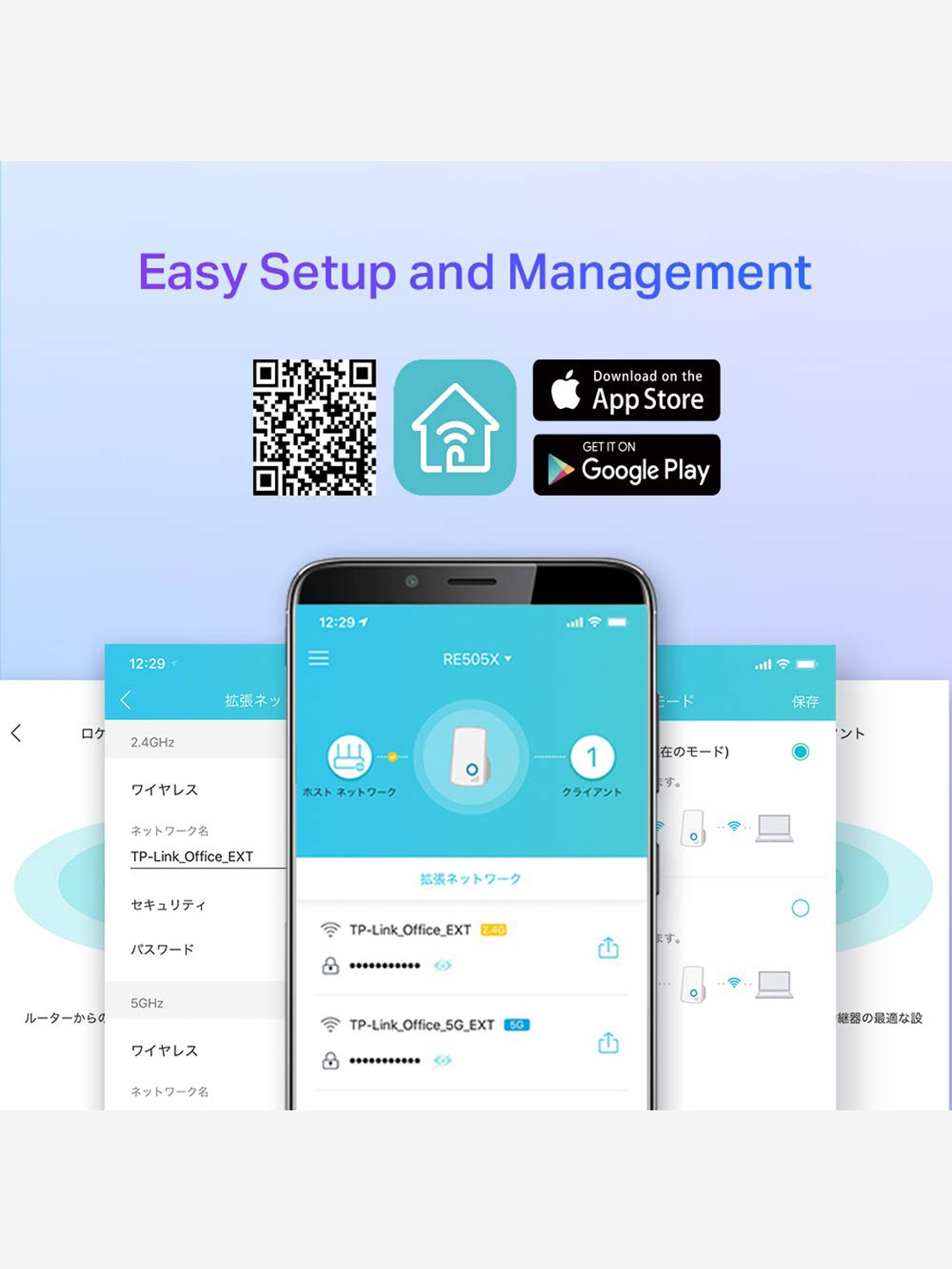 TP-Link AX1500 RE505X Wi-Fi 6 Range Extender (White)