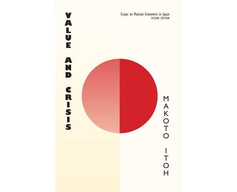 The Future as Cultural Fact - by  Arjun Appadurai (Paperback)