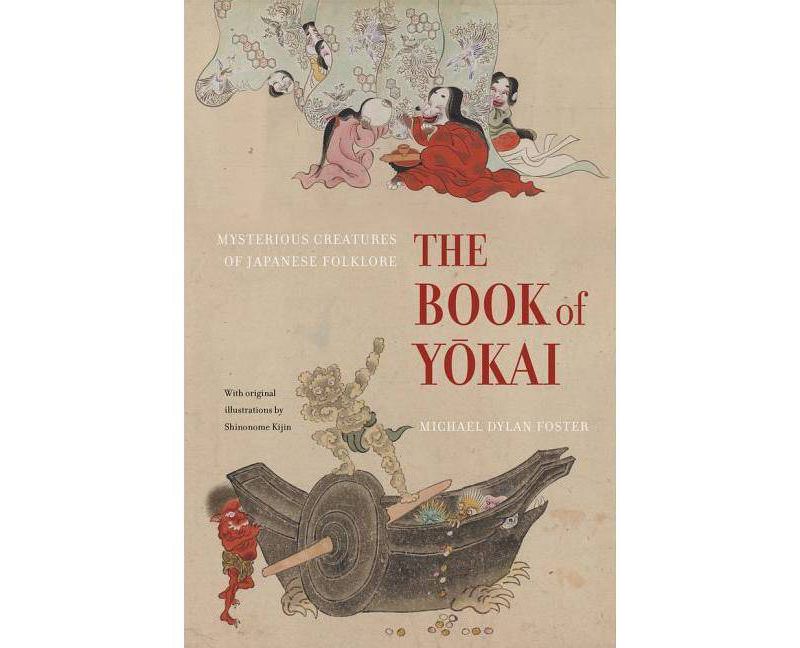 The Book of Yokai - by  Michael Dylan Foster (Paperback)