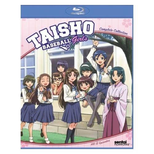 TAISHO BASEBALL GIRLS: COMPLETE COLLECTION