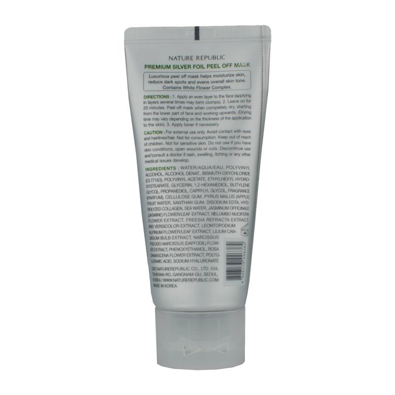 Nature Republic Sheet Pore Cleansing Facial Treatment - 2.70 fl oz