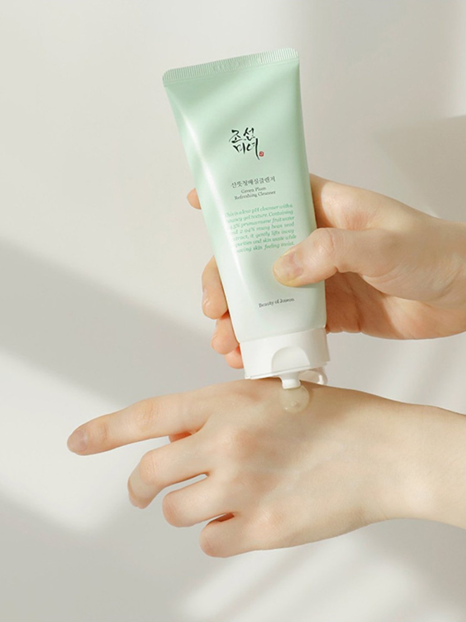 Beauty of Joseon Green Plum Refreshing Cleanser - 100 ml