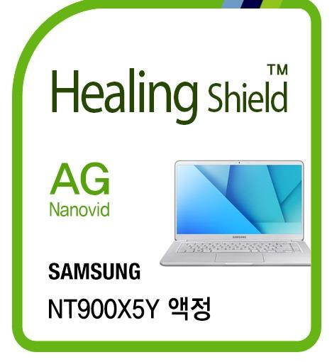 Healingshield Screen Protector Anti-Fingerprint Anti-Glare Matte Film for Samsung Laptop Notebook 9 Always NT900X5Y