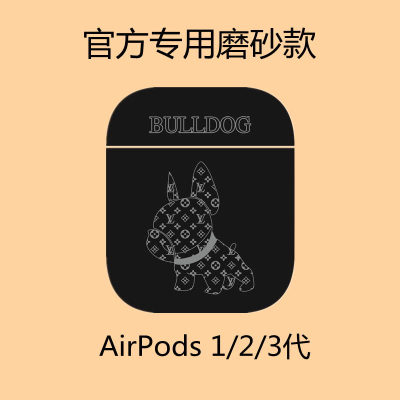 Airpods Case, Soft Case Cover Shockproof Protective Cute Airpod Case Cover Skins Compatible with Apple Airpods 2/1 Charging Case for Kids Girls Teens Women Boys