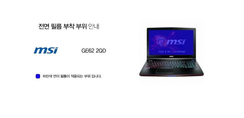 Healingshield Screen Protector Anti-Fingerprint Anti-Glare Matte Film for Msi Laptop GE62-2QD