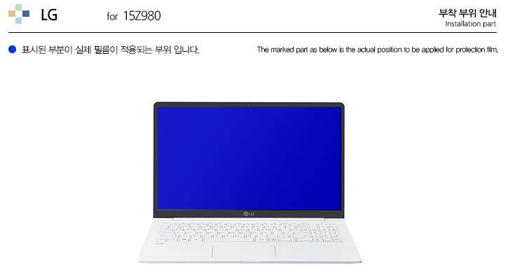 Healingshield Screen Protector Anti-Fingerprint Anti-Glare Matte Film for Lg Laptop Gram 15Z980