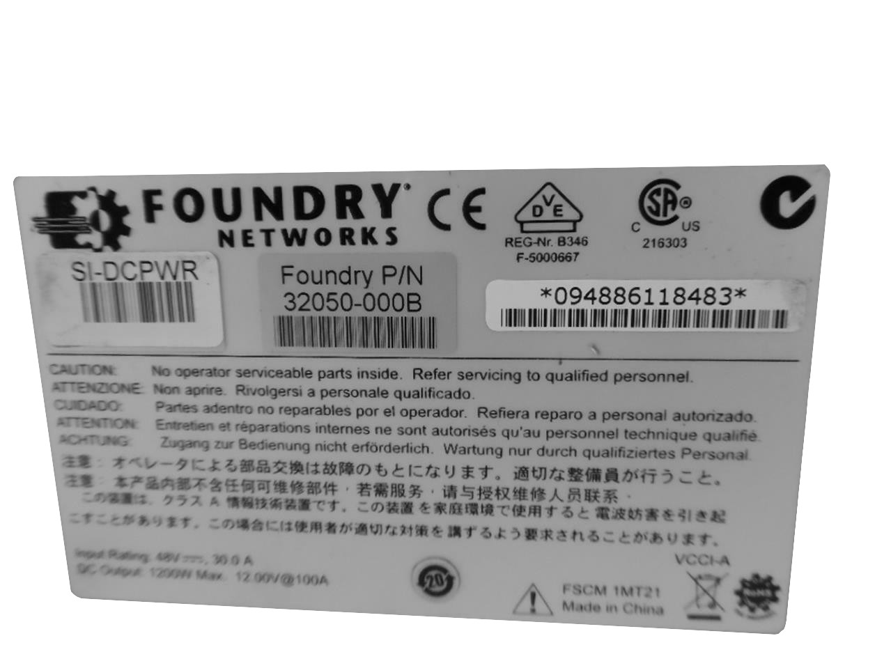 NEW Brocade Foundry SI-DCPWR ServerIron 10K ADX Power Supply DC Powered TAE