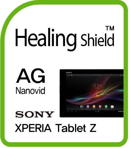 Healingshield Screen Protector Anti-Fingerprint Anti-Glare Matte Film for Sony Tablet Xperia Tablet Z [Front 1pc]