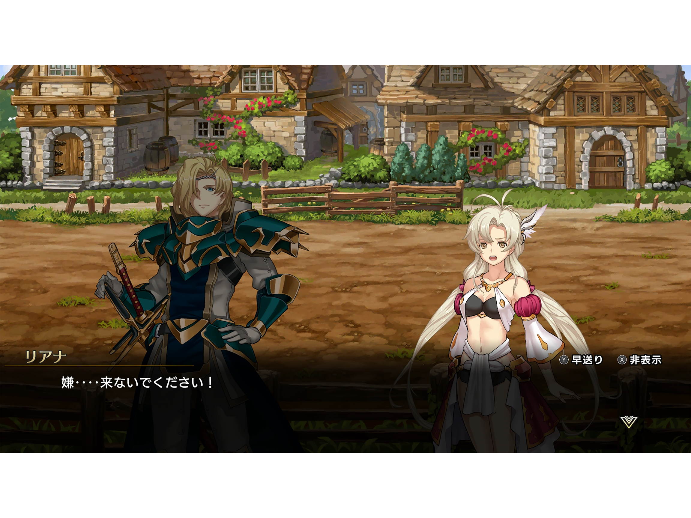 Langrisser I&II - PlayStation 4
