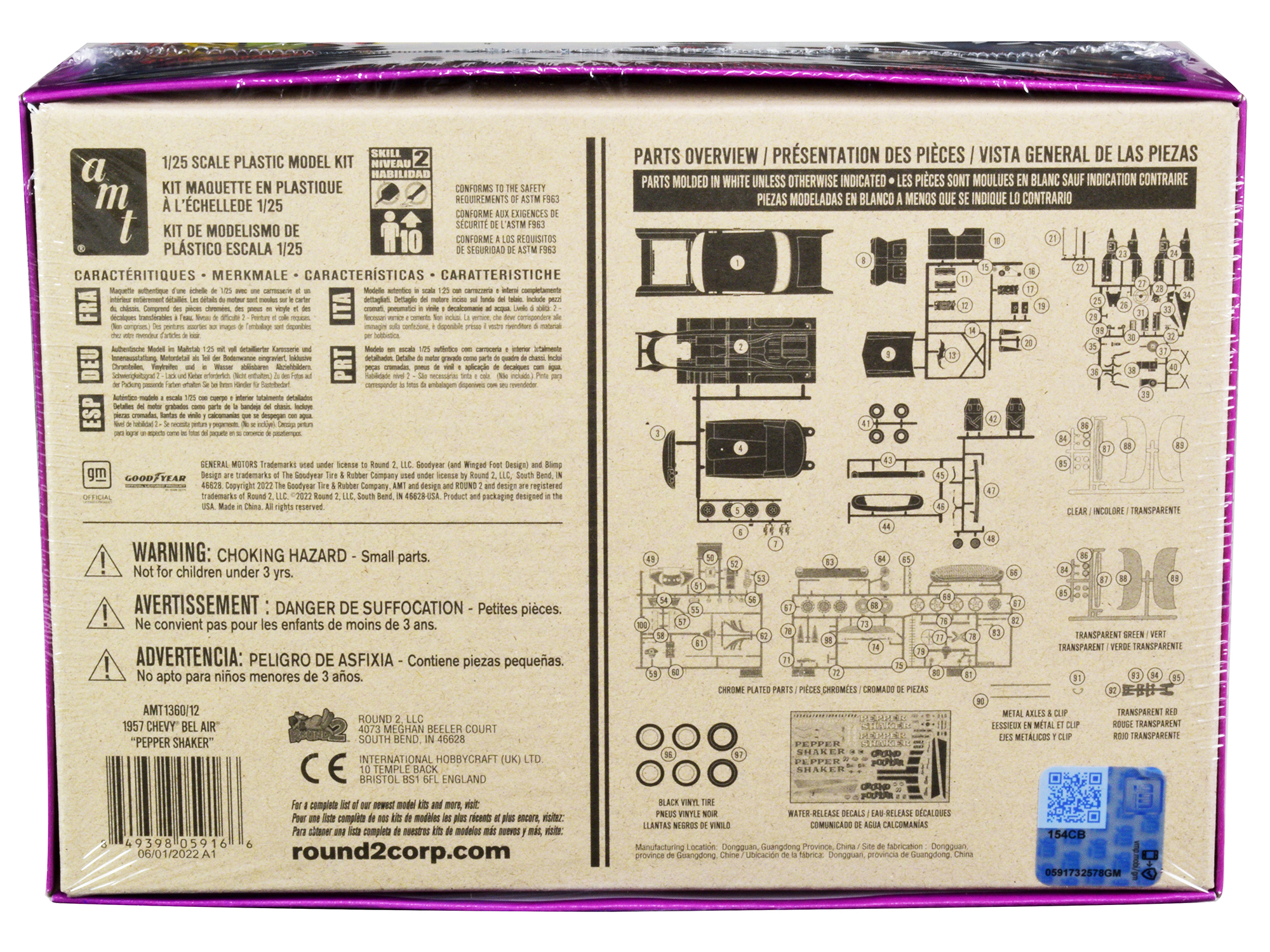 Skill 2 Model Kit 1955 Chevrolet Nomad 3-in-1 Kit "Trophy Series" 1/25 Scale Model by AMT
