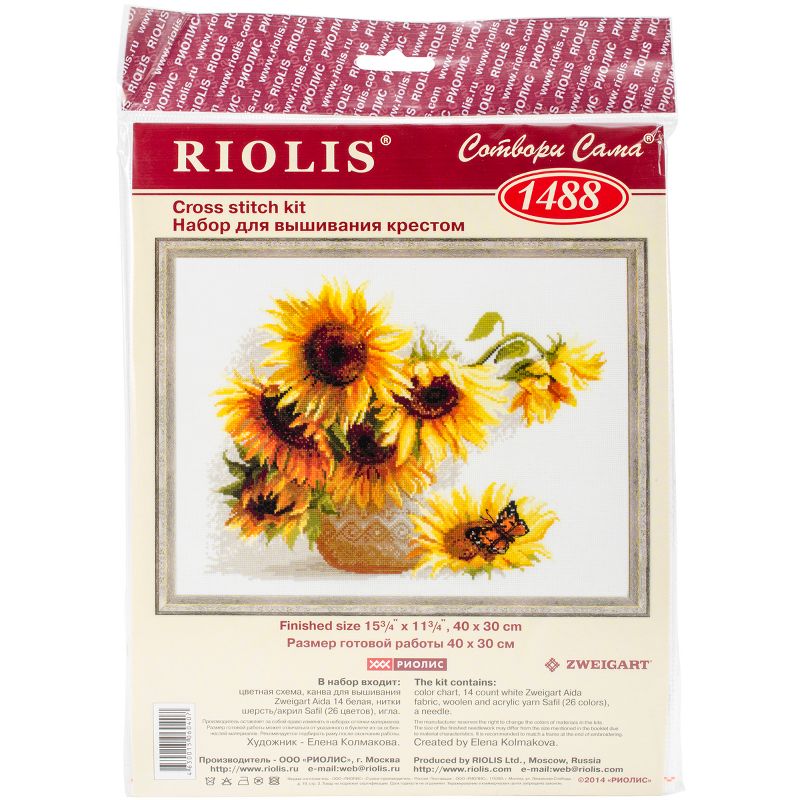 RIOLIS Counted Cross Stitch Kit 15.75"X11.75"-Hot Summer (14 Count)