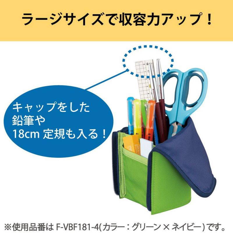 KOKUYO NEO CRITZ Pen Case / Large Size (Navy x Light Blue)