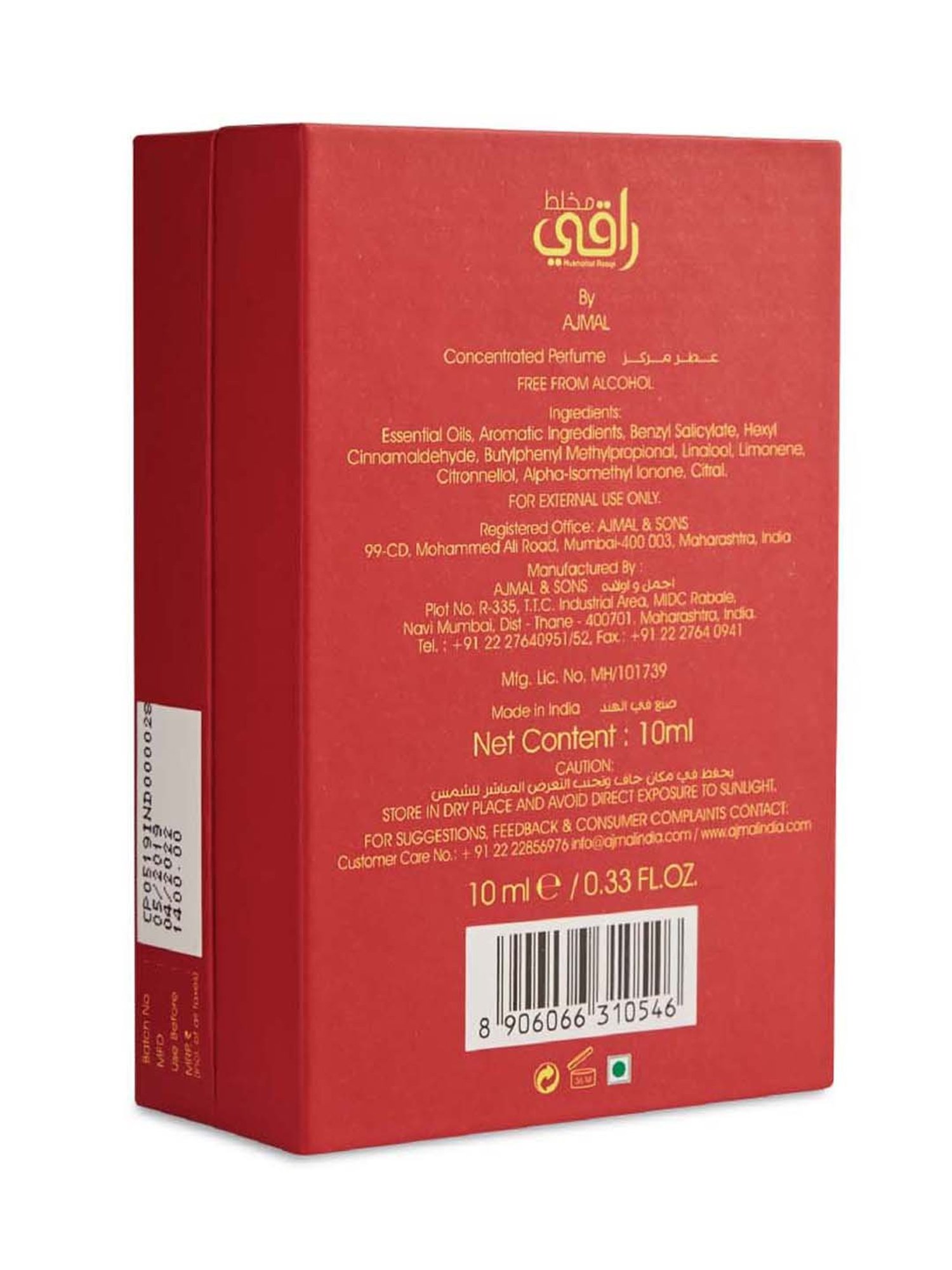 Ajmal Mukhallat Raaqi Concentrated Perfume for Unisex - 10 ml