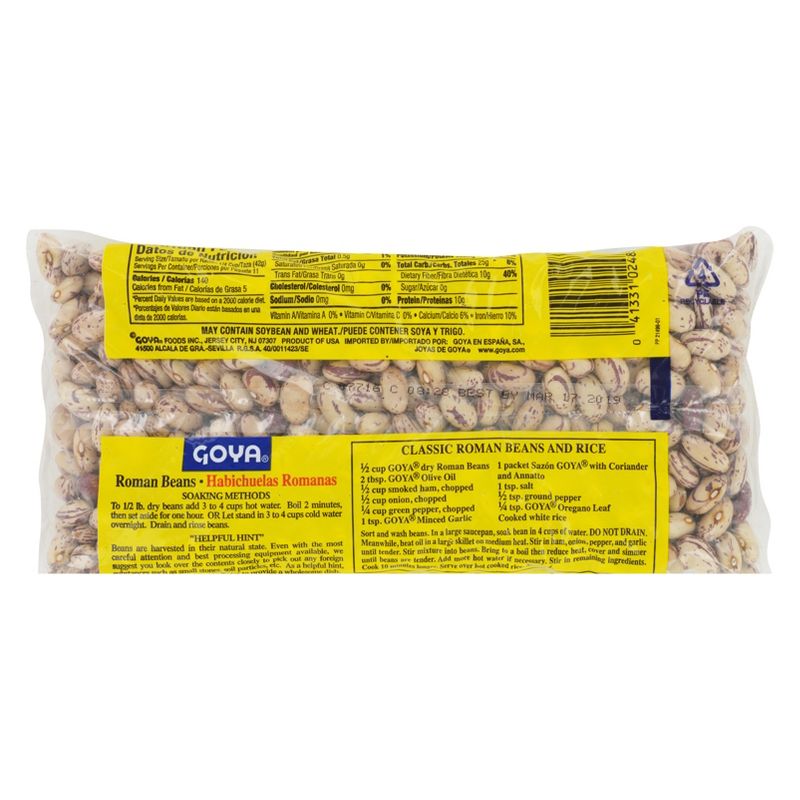 Goya Dry Roman Beans - 16oz