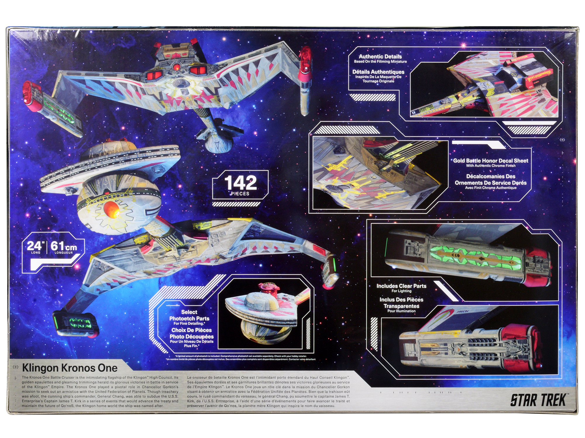 Skill 2 Model Kit U.S.S. Enterprise NCC-1701 Refit Starship "Star Trek" 1/537 Scale Model by AMT