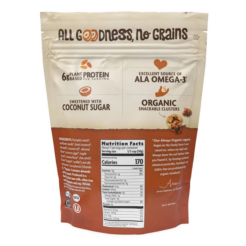 Nature's Path Grain Free Maple Almond Granola - 8oz