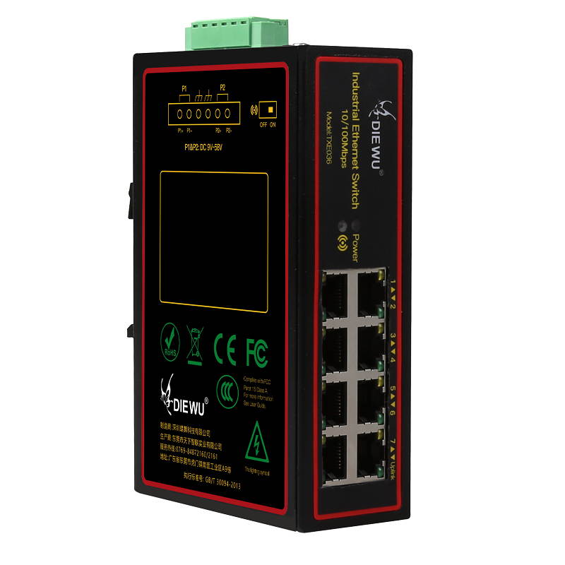 Plugadget 8 Ports 10/100M Industrial Ethernet Enhance Switch 8 Port RJ45 VLAN Signal increased to 250 meters