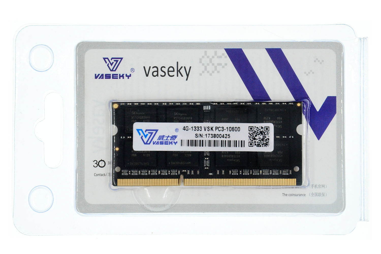 Vaseky 4GB DDR4 2133 Notebook Memory DDR4 2133 (PC4 17000) Notebook Memory Model MEMVSKNBDDR421334G