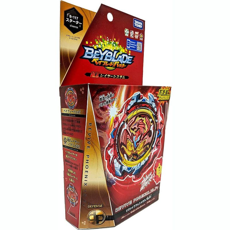 Takara Beyblade Burst Takaratomy B-117 Revive Phoenix Spin Top w/ Launcher