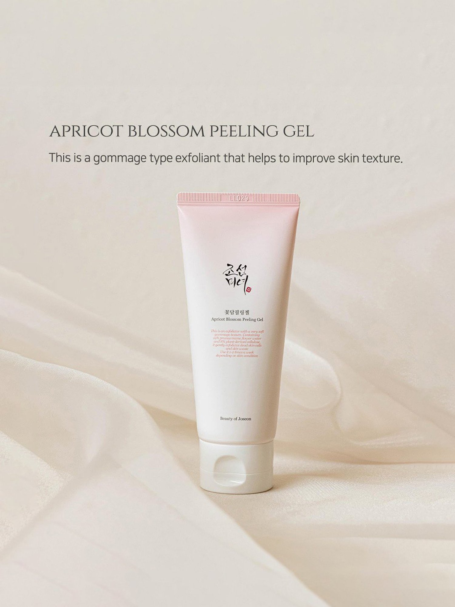 Jaquline USA Coffee peel off mask - 100 ml