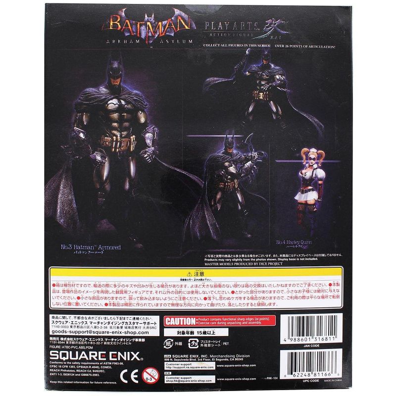 Square Enix Batman Arkham Asylum 9 Inch Play Arts Kai Batman Action Figure