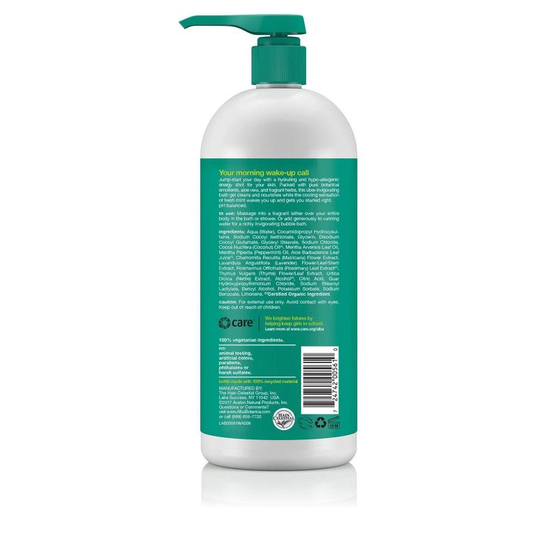 Alba Botanica Very Emollient Sparkling Mint Bath & Shower Gel 32oz