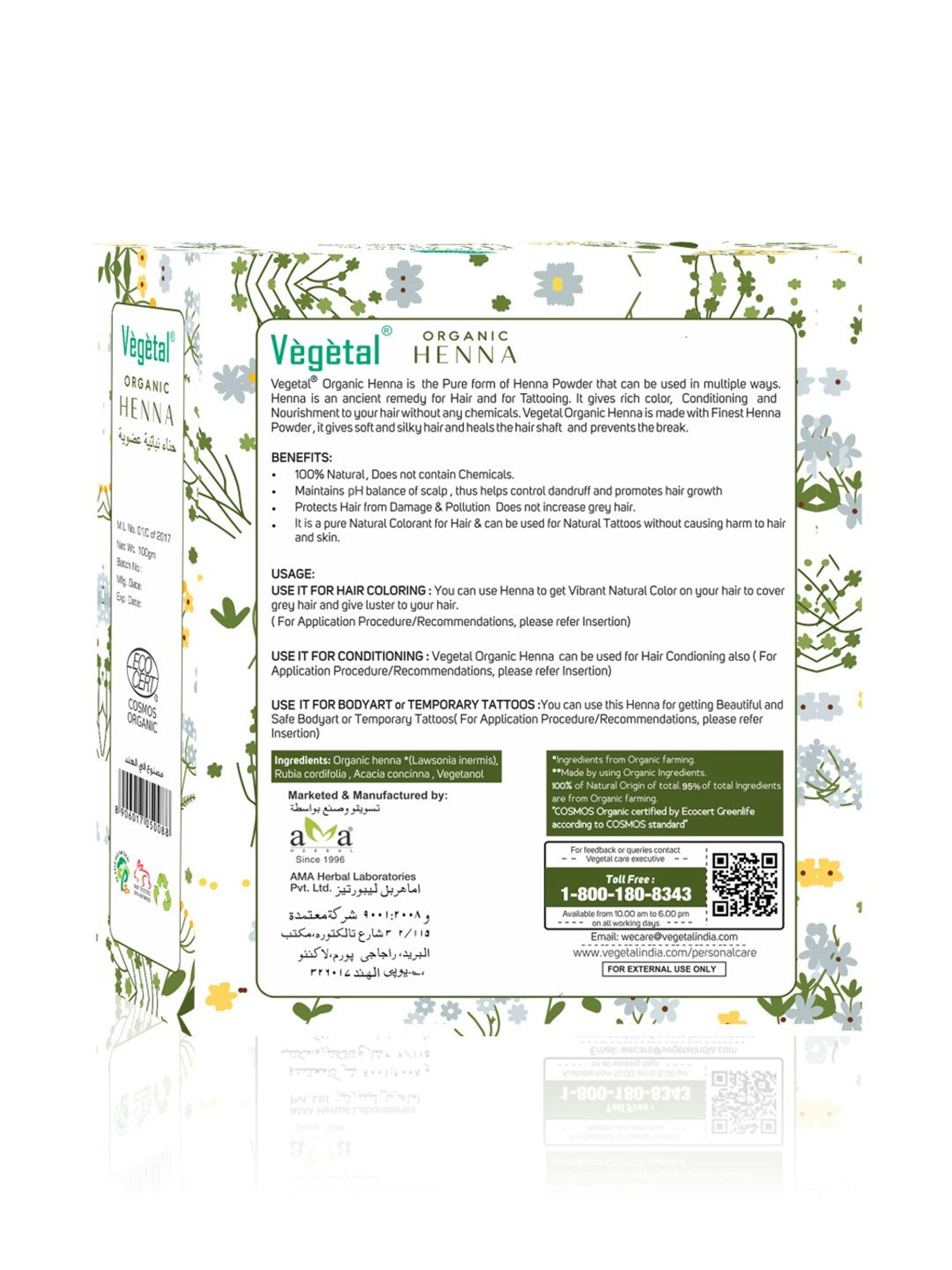 Vegetal Organic Henna - 100 gm