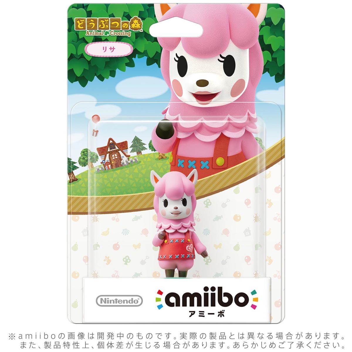 Amiibo Aisa Animal Crossing Series for the Nintendo Wii U