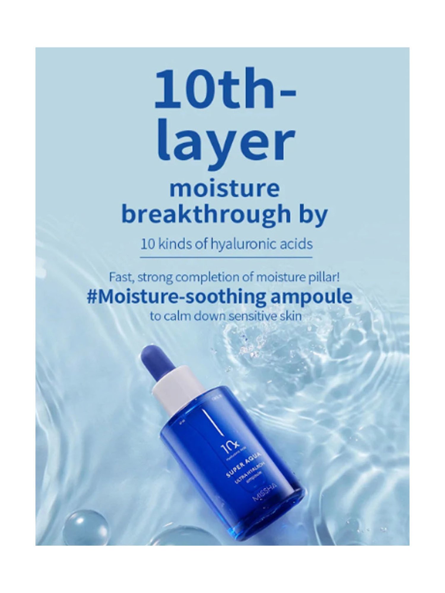 MISSHA Super Aqua Ultra Hyalron Ampoule - 47 ml