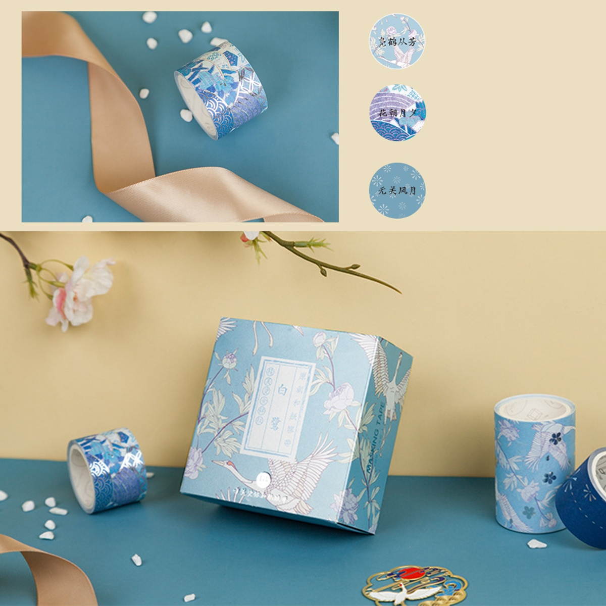 3 Rolls 7 Styles Hot Foil Paper Tape 3M Decorative Tapes Office School Stationery Supplies Decoration 5