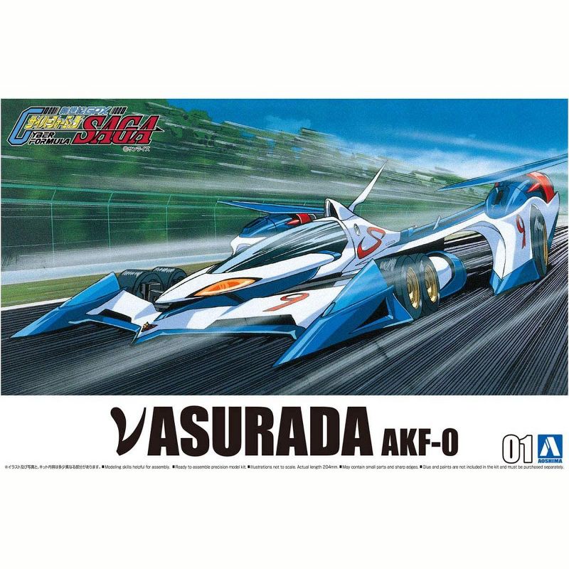 Aoshima Future GPX Cyber Formula Nu Asurada AKF-0 1/24 Scale Vehicle Model Kit