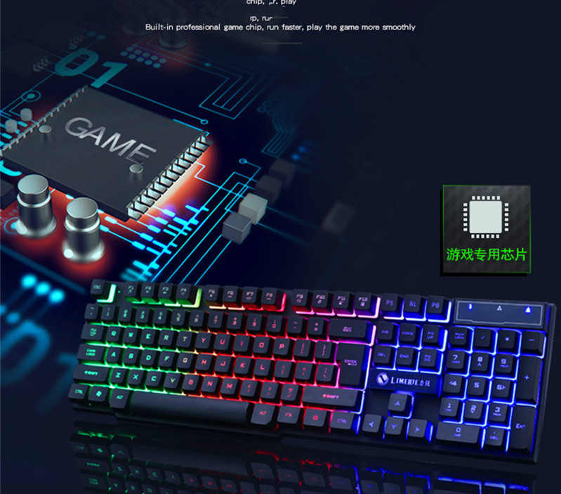 Game keyboard set new USB Keyboard USB mouse Internet bar luminous game set colorful backlight