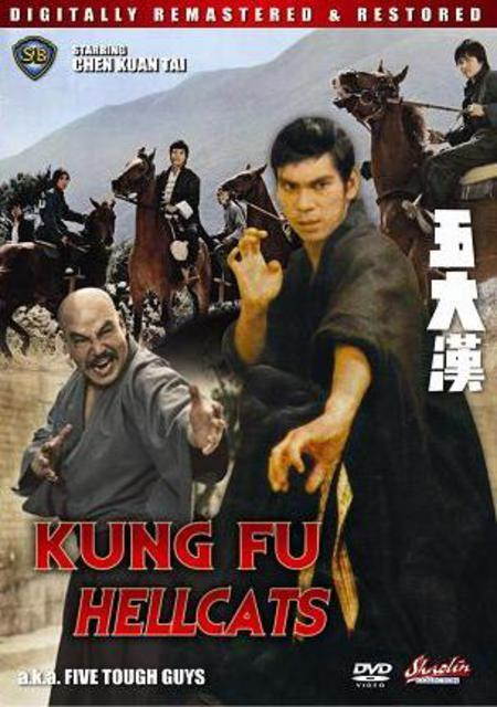 Kung Fu Hellcats Five Tough Guys DVD