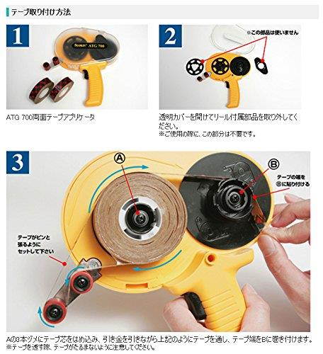 Scotch ATG Adhesive Transfer Tape 969 Clear, 0.50 in x 18 yd 5.0 mil (Pack of 1)