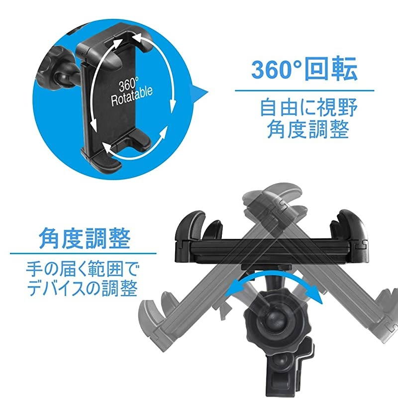 Car Headrest Mount Holder for Apple iPad ProAirMini Tablets Nintendo Switch iPhone Smartphones 45quot to 10quot Wide with Dual Adjustable Positions and 360&deg; Rotation HRMOUNTPROB