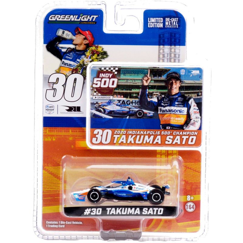 Case IH Haying Set of 4 pieces "Case IH Agriculture" 1/64 Diecast Models by ERTL TOMY