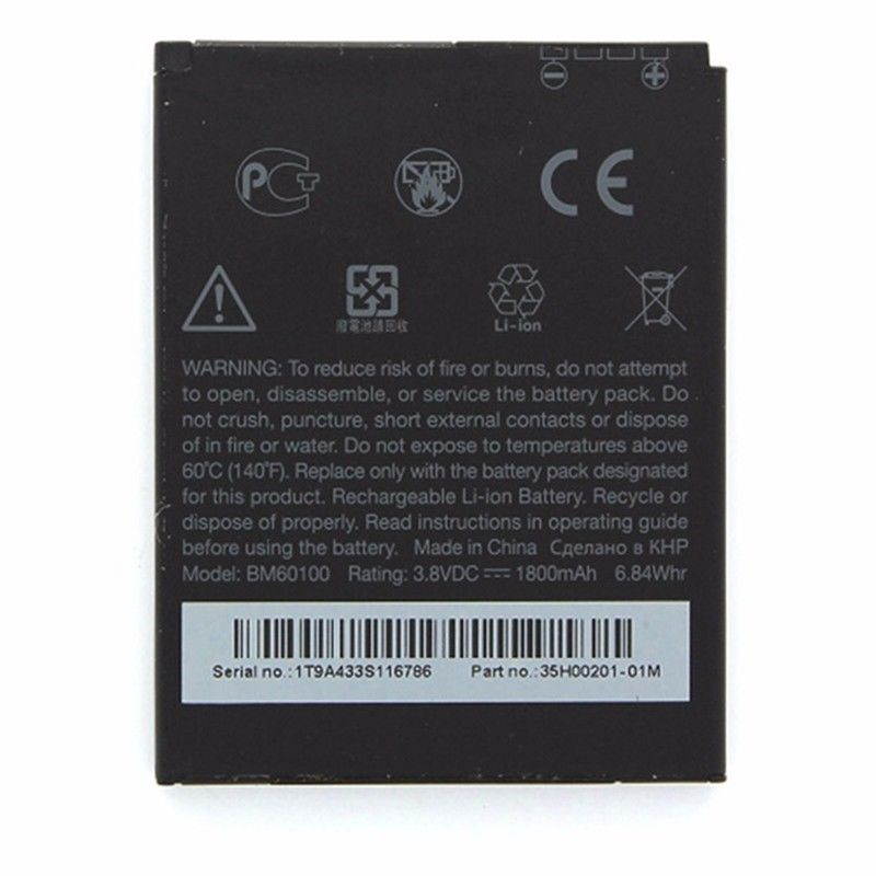 OEM HTC One BM60100 SV 1800 mAh Battery