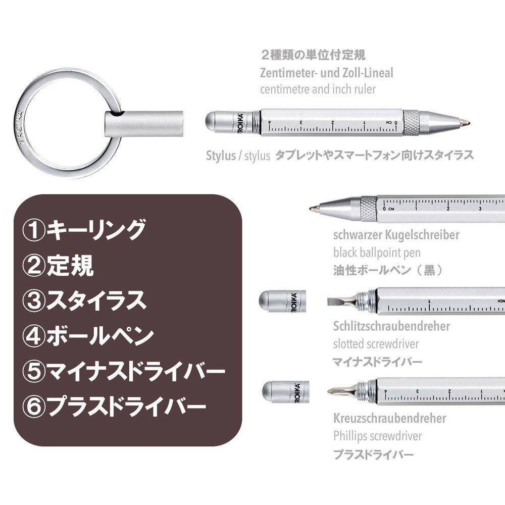Troika Micro Construction Pen & Stylus Key Ring, White (KYP25WH)