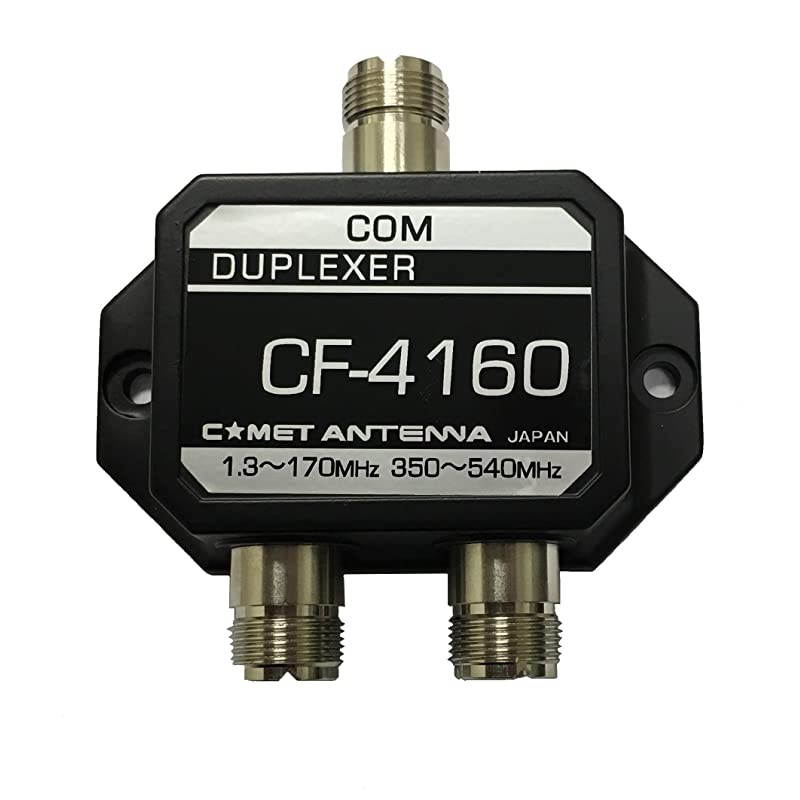 CF4160J 13170Mhz 350540Mhz Duplexer