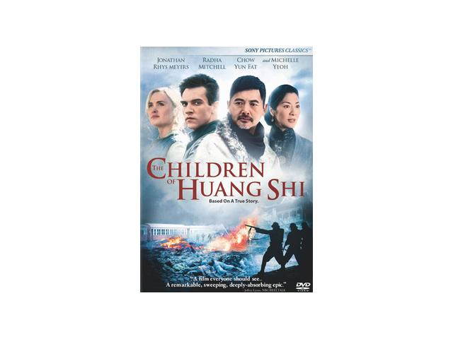 The Children of Huang Shi