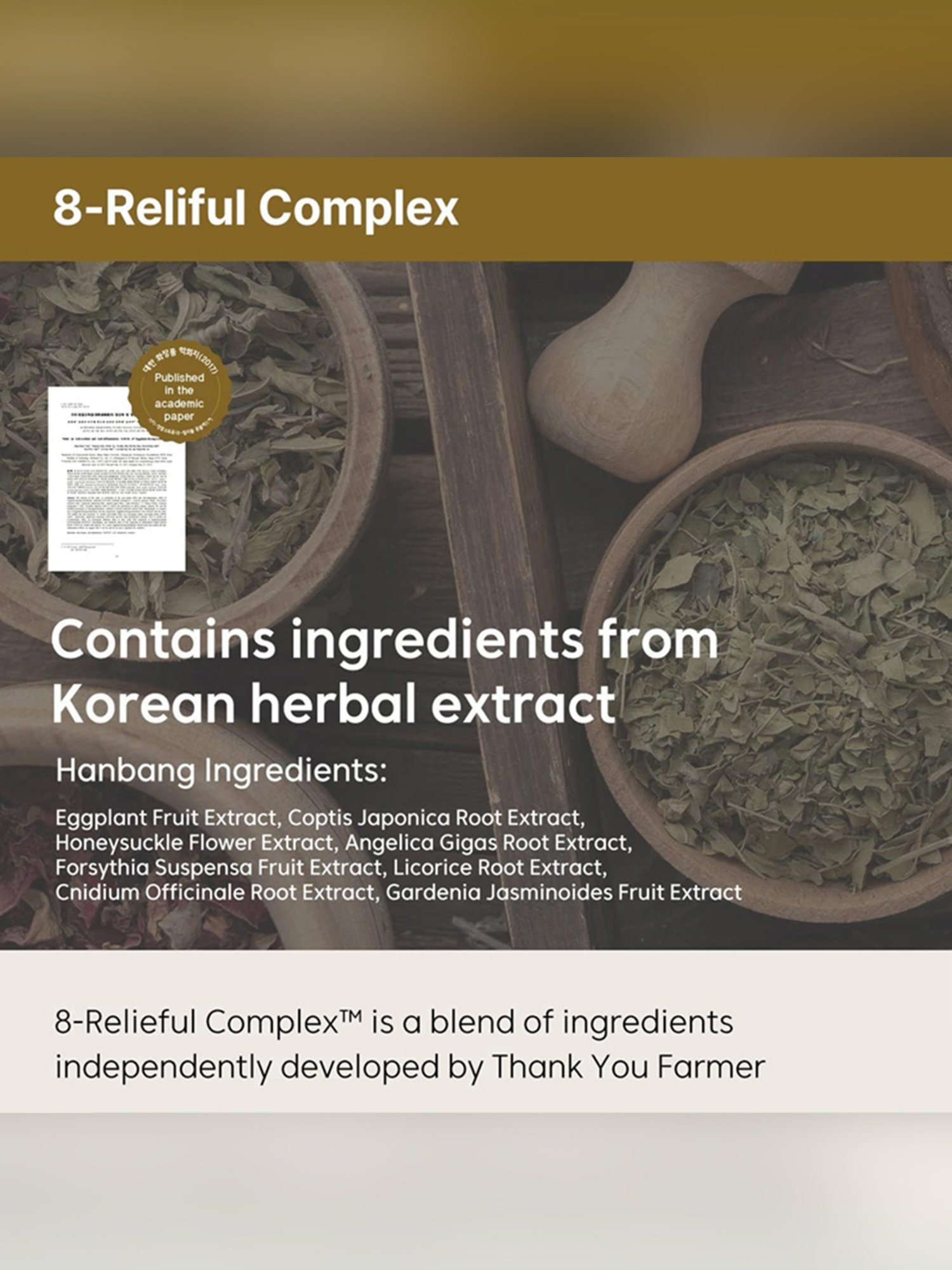 Thank You Farmer Phyto Relieful Cica Gel Cleanser - 120 ml