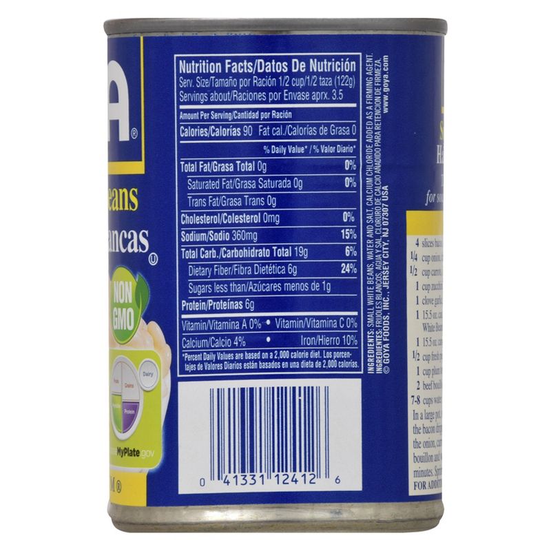 GOYA Small White Beans - 15.5oz