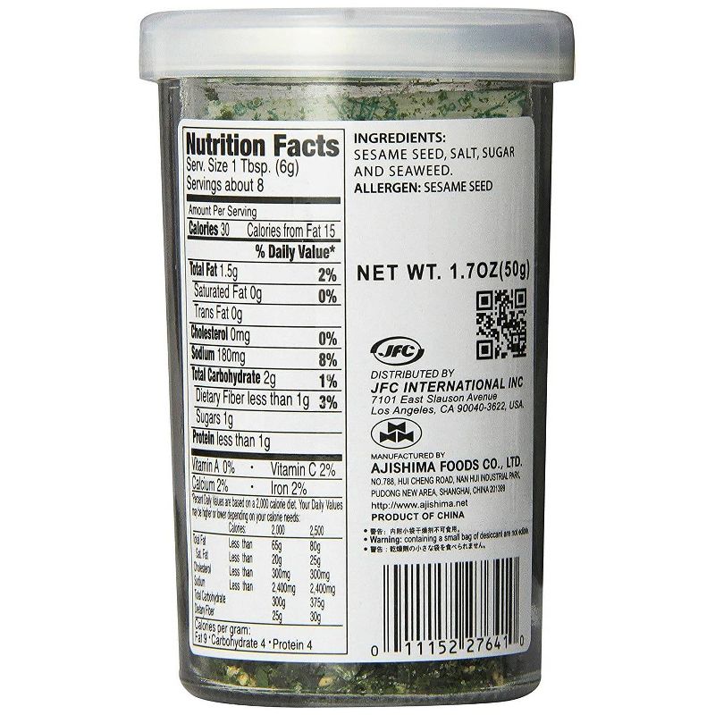 JFC Nori Kom Fumi-Furikake - 1.7oz
