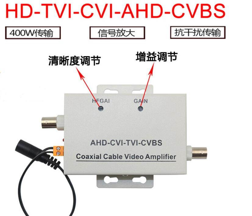 Coaxial Cable Video Amplifier, Support HD-TVI/CVI/AHD/CVBS 1CH input and 1CH output Video Signal Amplify Extender BNC Connector
